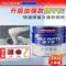 三和 车用漆 3KG