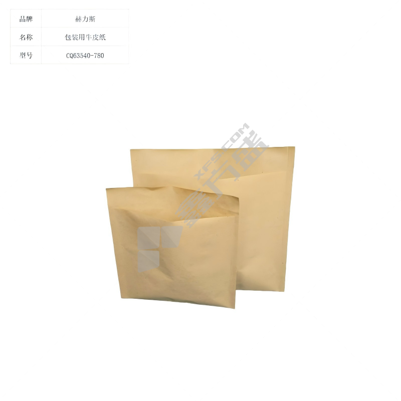 赫力斯 包装用牛皮纸 CQ63540-780