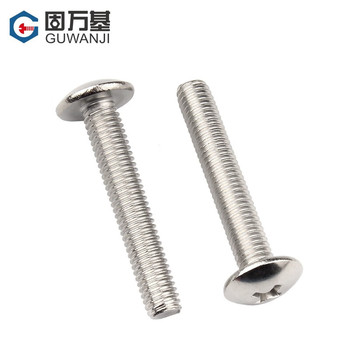 固万基 十字大扁头螺丝钉.. M4 12mm.