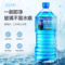 车仆 防冻玻璃水..  -40℃ 2L/瓶.