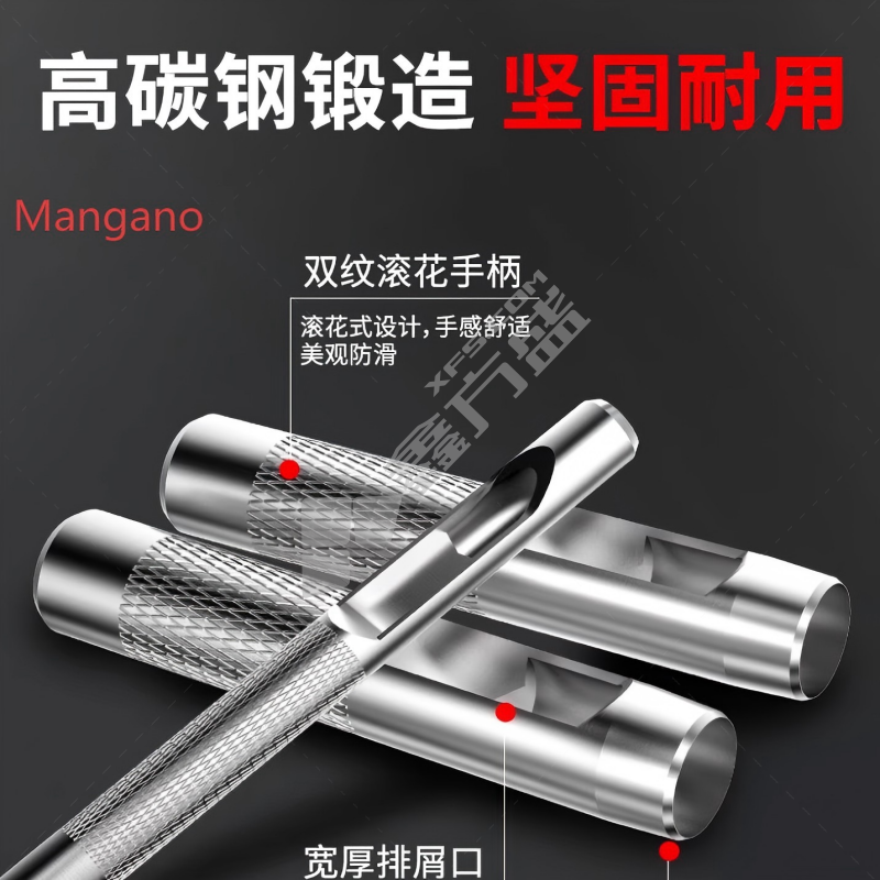 Mangano 皮带冲孔器 3mm-25mm 15支套装