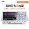 OIMG 示波器 SDS1104X-U带探头