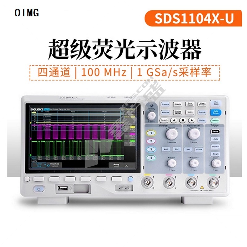 OIMG 示波器 SDS1104X-U带探头