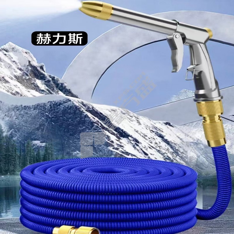 赫力斯 水枪套装 注水前3.4米 注水后 10米.