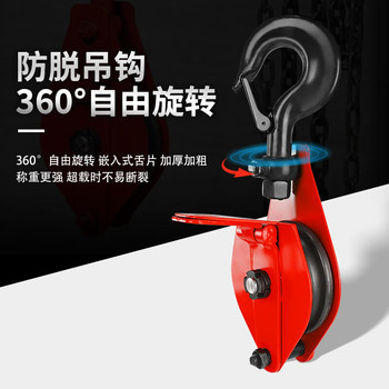 沪工 起重滑车.. HQG1-8 承载：8T.
