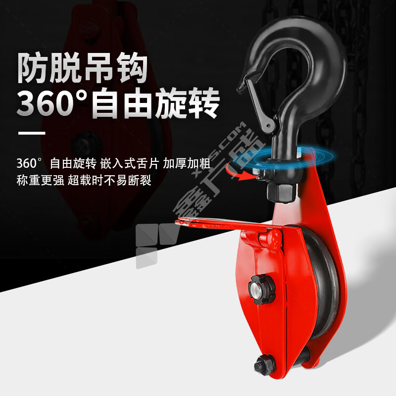 沪工 起重滑车.. HQG1-8 承载：8T.