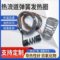 锋耐 弹簧加热圈 内径35mm长100mmJ型带热电偶
