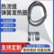 锋耐 弹簧加热圈 内径35mm长100mmJ型带热电偶