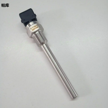 帕库 温度传感器 (0-50)℃ 0.5% 含第三方检测费