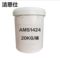 洁恩仕 除尘剂 AMS1424，20KG/桶
