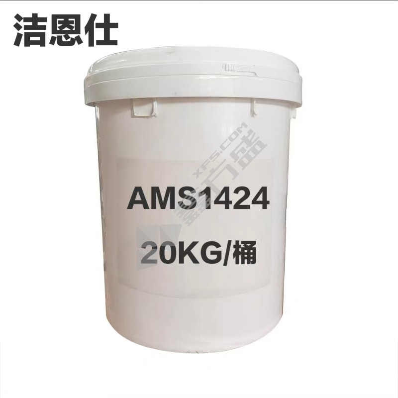 洁恩仕 除尘剂 AMS1424，20KG/桶