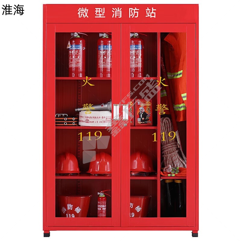 淮海 微型消防站含2人3C装备 1800*1200*390mm