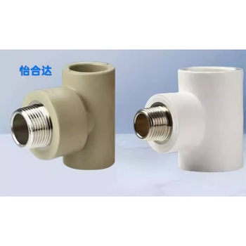 怡合达 PPR外丝三通 1个 DN20