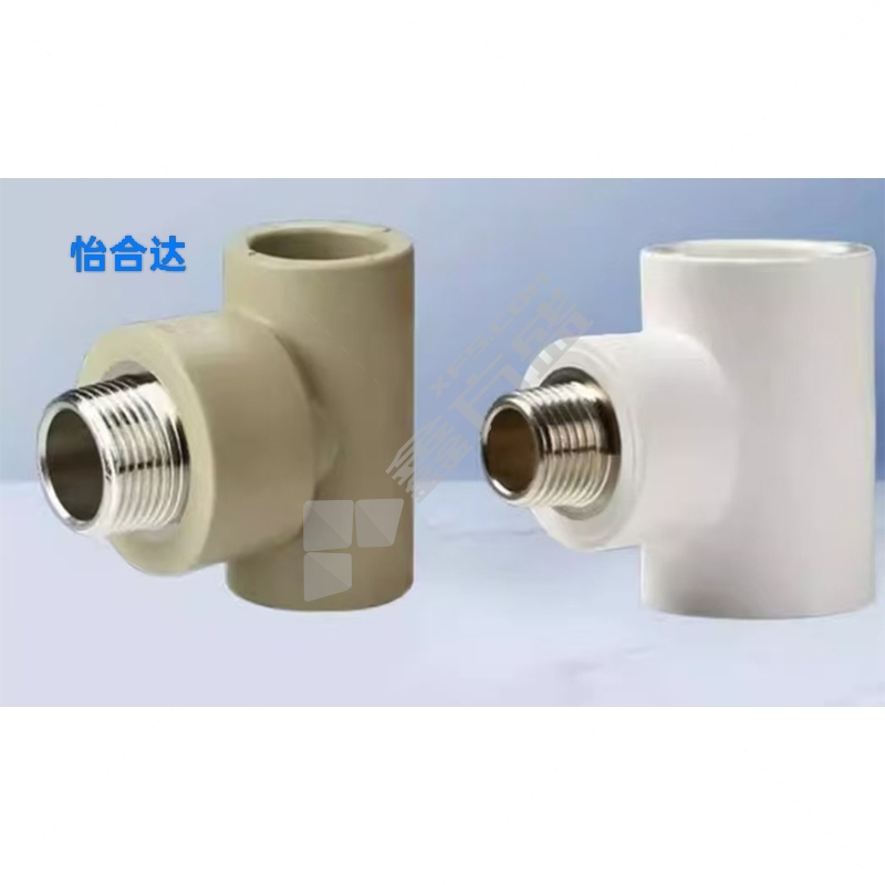 怡合达 PPR外丝三通 1个 DN20