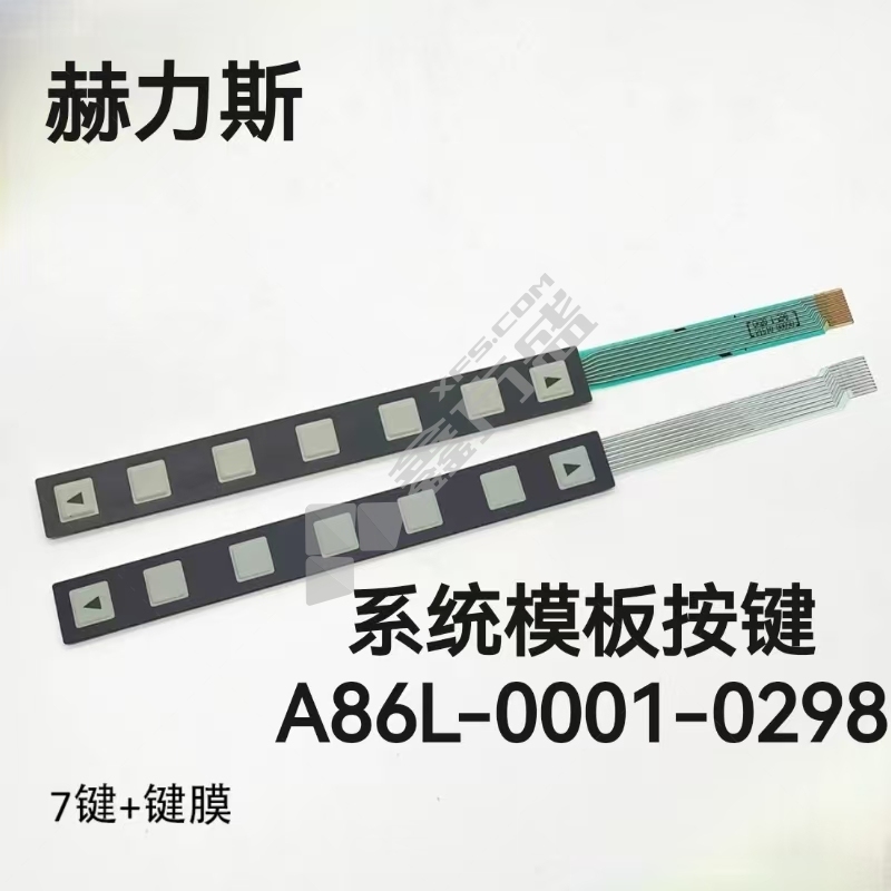 赫力斯 系统面板按键 A86L-0001-0298