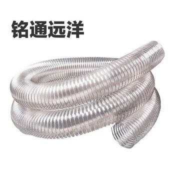 铭通远洋 PU钢丝管 内径60mm 钢丝增强..