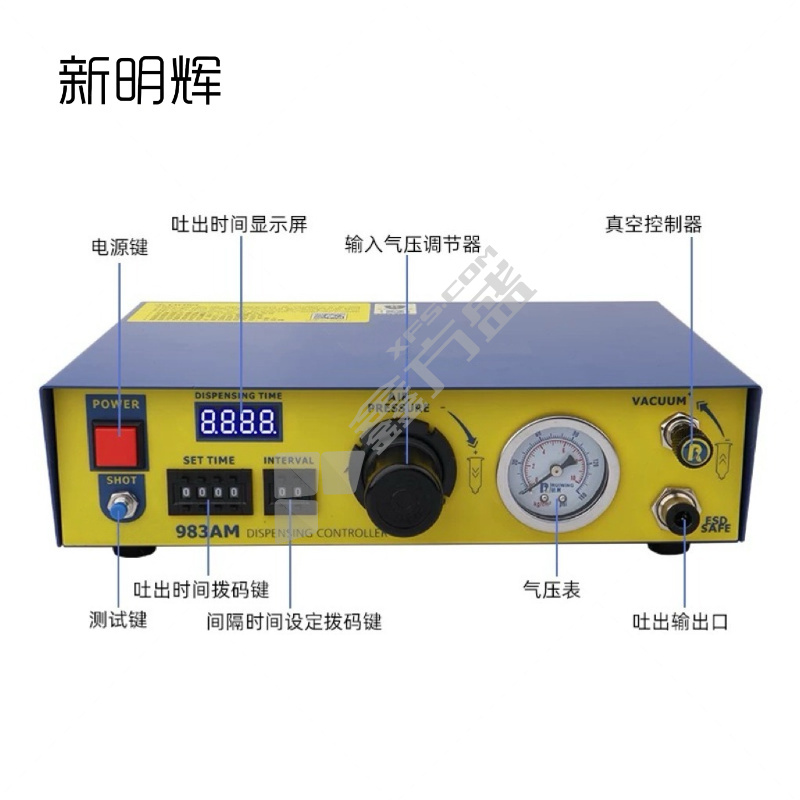 新明辉 点胶机 983AM