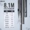 鸿鑫龙英 综合竿 8.1m