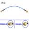 乔立 半柔转接线 SSMA转SMA 0.15m
