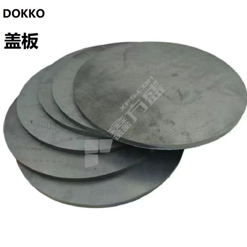 DOKKO 定制盖板 600mm