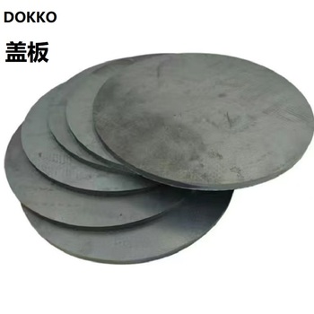 DOKKO 定制盖板 330x60