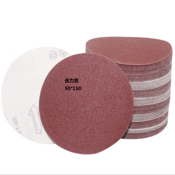 优力思 砂碟 50*150
