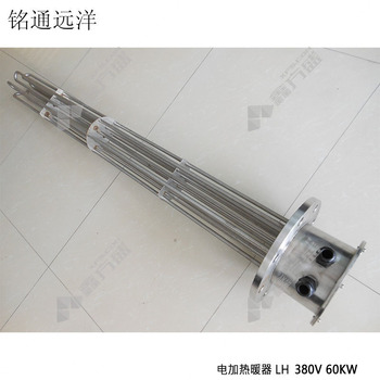 铭通远洋 电加热暖器 LH 380V 60KW
