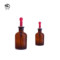 蜀牛 滴瓶 棕色60ml*3个+125ml*2个/箱
