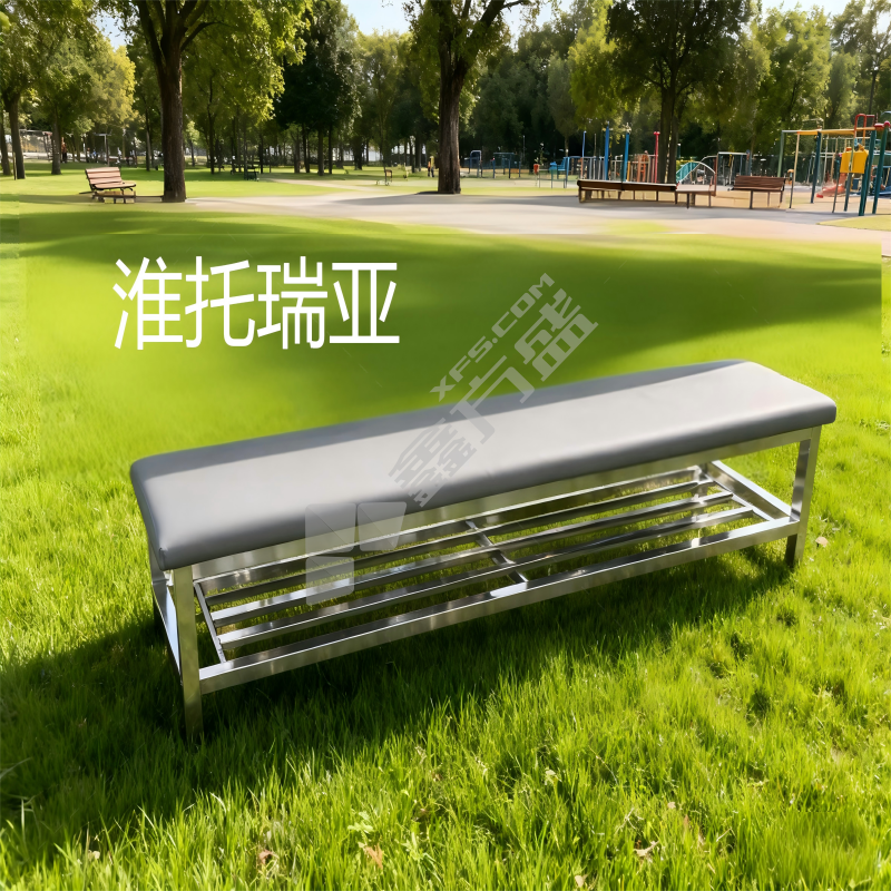 淮托瑞亚 不锈钢园林座椅 i11600×400×450mml坐面软包