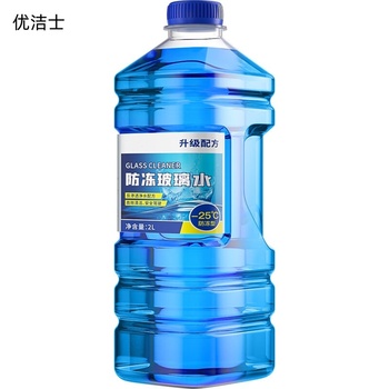 优洁士 防冻玻璃水 2L
