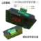 山西星航 模拟信号发生器 4~20mA