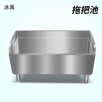 冰禹 不锈钢拖把池 100*50*80cm