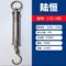 陆恒 测力计 LTZ-100 极限荷载1000N（100kg）