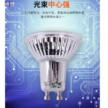 峰塑 卤素灯 H3 12V 55W