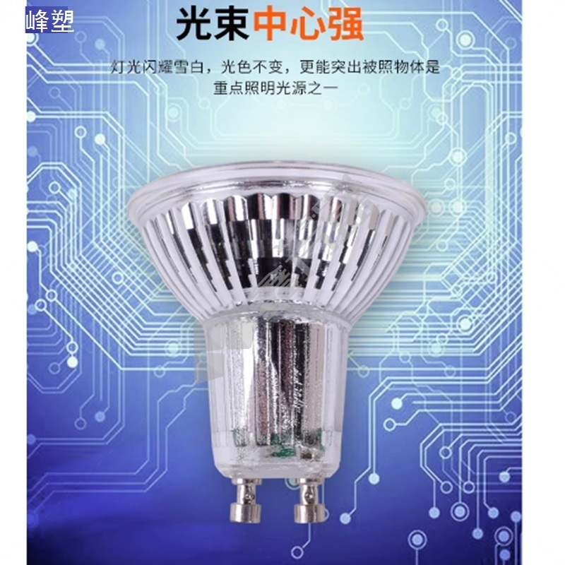 峰塑 卤素灯 H3 12V 55W