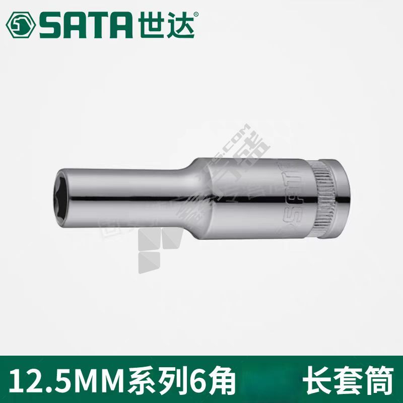 世达 12.5MM系列6角长套筒 13404-13MM