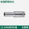 世达 6.3MM系列6角套筒 11308-8MM