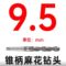 上工 锥柄麻花钻 15.8mm锥柄钻