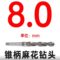 上工 锥柄麻花钻 15.8mm锥柄钻