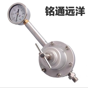 铭通远洋 稳压阀 HGB-5B