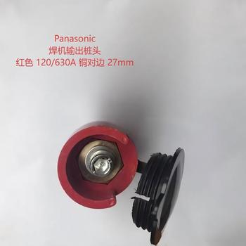 Panasonic 焊机输出桩头. 红色 120/630A 铜对边 27mm