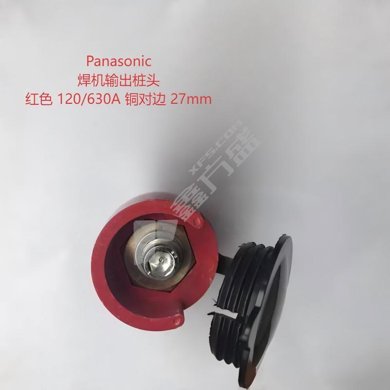 Panasonic 焊机输出桩头. 红色 120/630A 铜对边 27mm