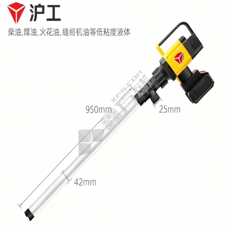 沪工 电动抽油泵 无刷800W