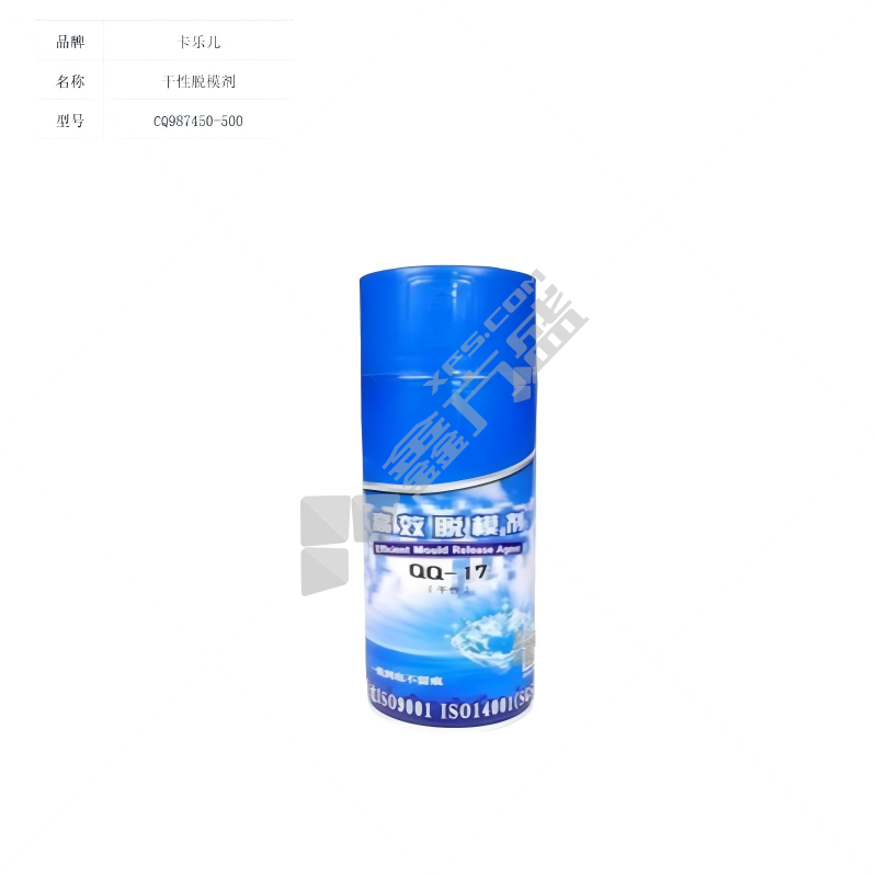 卡乐儿 干性脱模剂 CQ987450-500