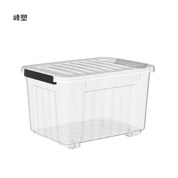 峰塑 透明收纳盒收纳箱 36L