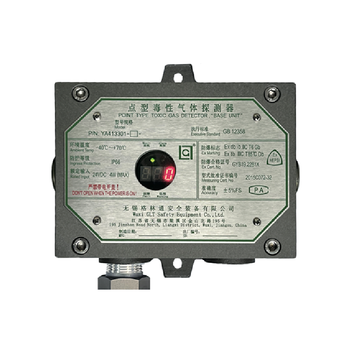 格林通 硫化氢变送器 LT413301-1-H2S