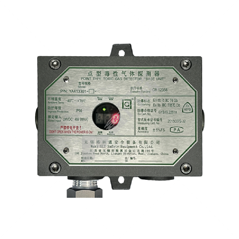 格林通 硫化氢变送器 LT413301-1-H2S