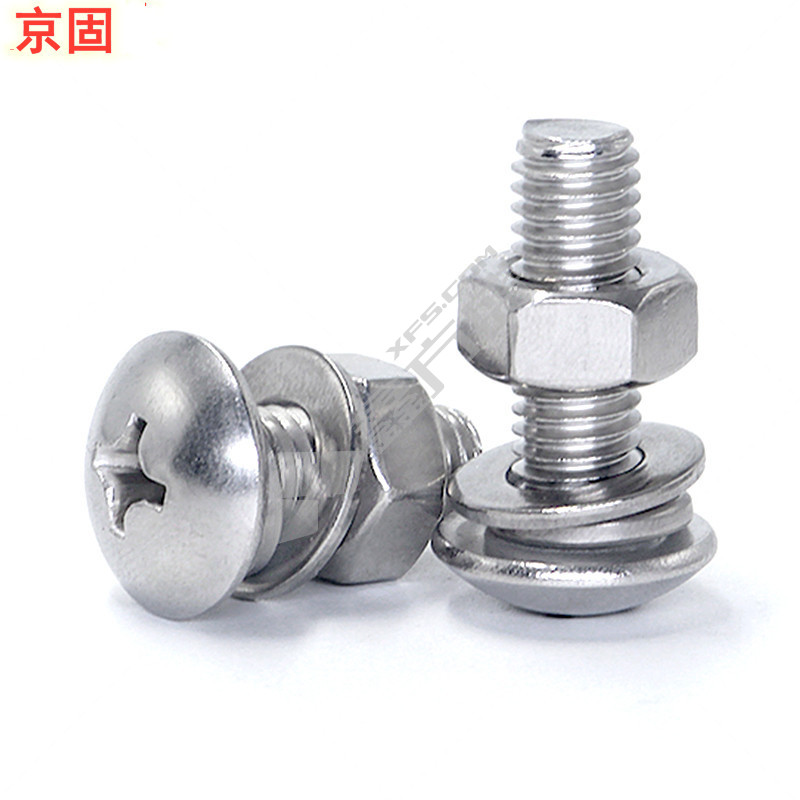 京固 不锈钢大扁头十字螺母螺丝平垫弹垫套装 M5X55