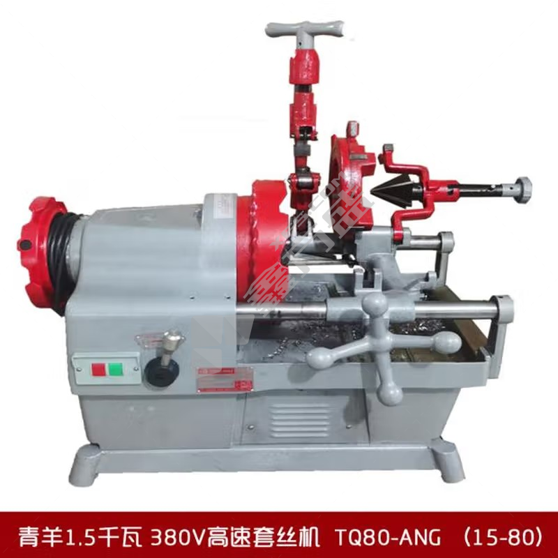 套丝机 TQ80-BNG 1.5KW