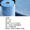 HELISI 无尘布 25cm*37cm*500张/卷